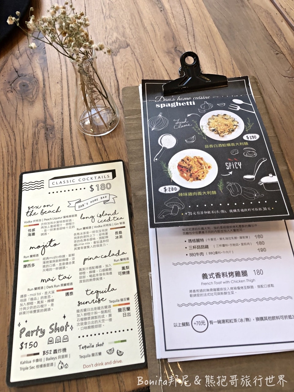 桃園丹宅5.jpg 桃園丹宅5.jpg