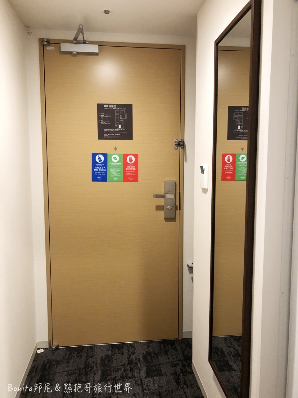 大阪相鐵18.jpg