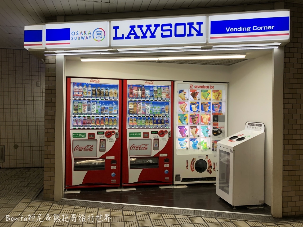 大阪相鐵36.jpg