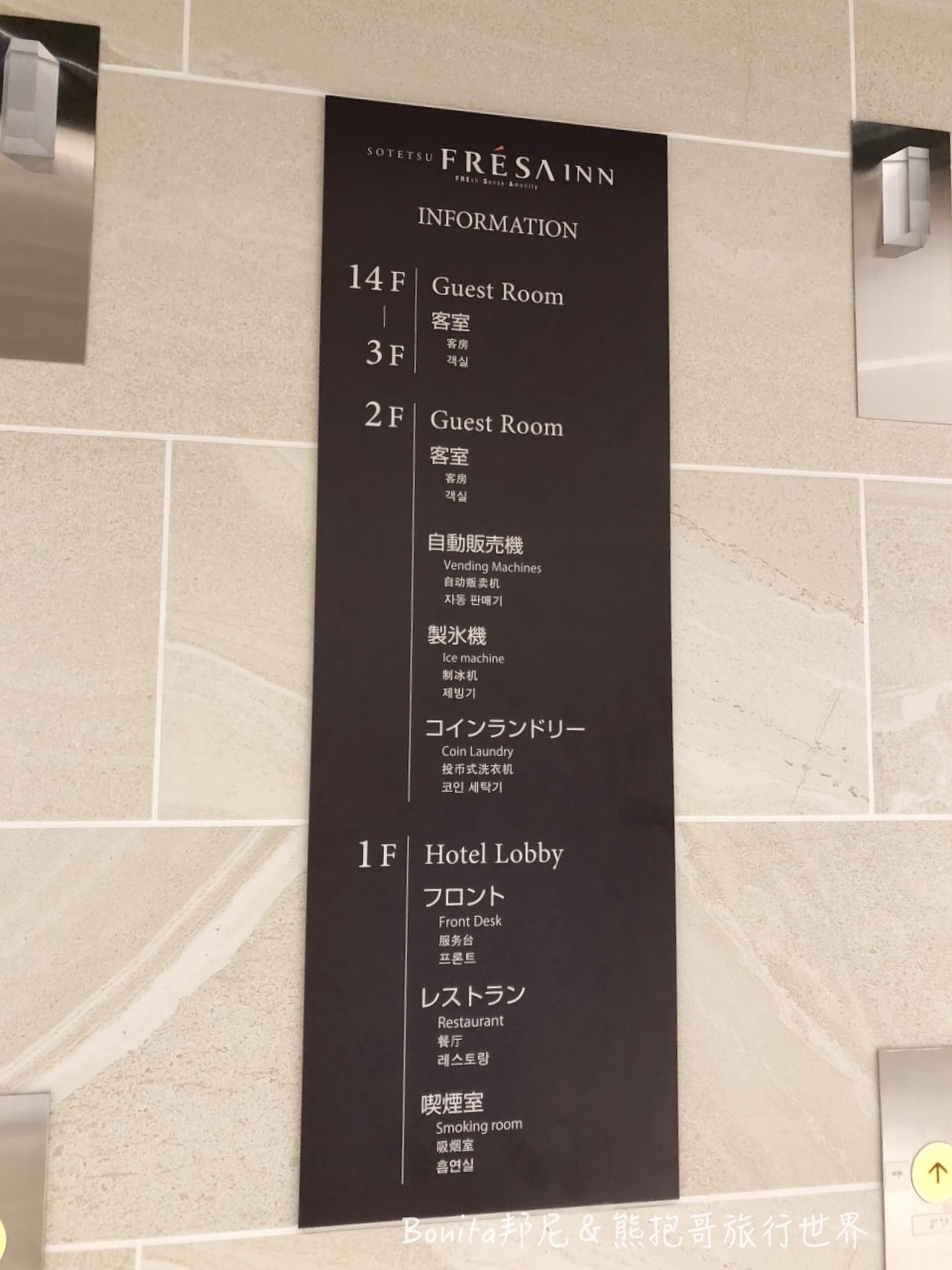 大阪相鐵24.jpg