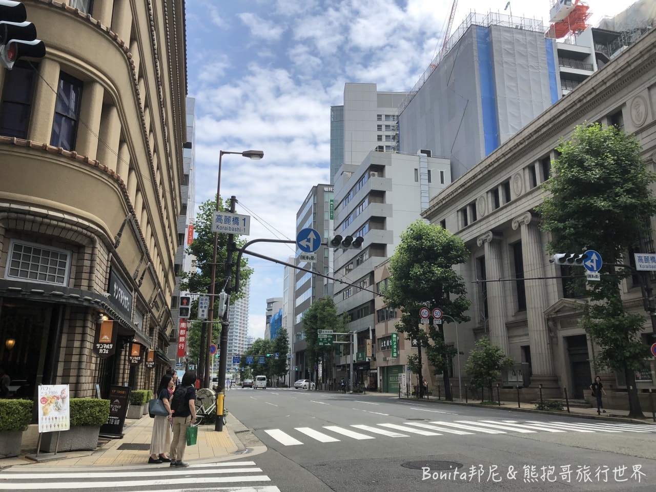 大阪相鐵32.jpg