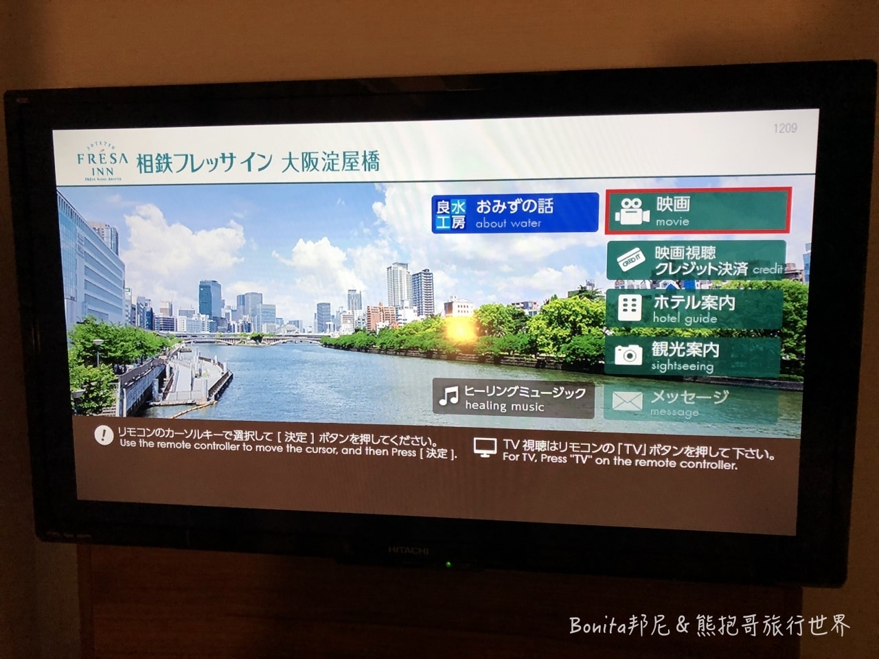 大阪相鐵19.jpg