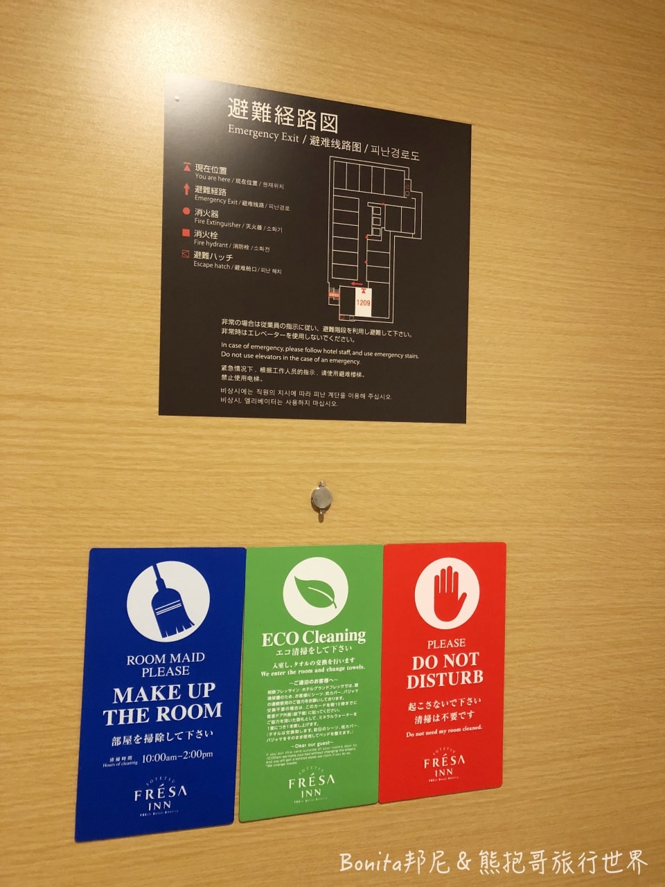 大阪相鐵17.jpg