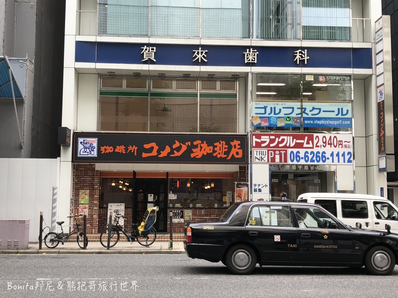 大阪相鐵37.jpg