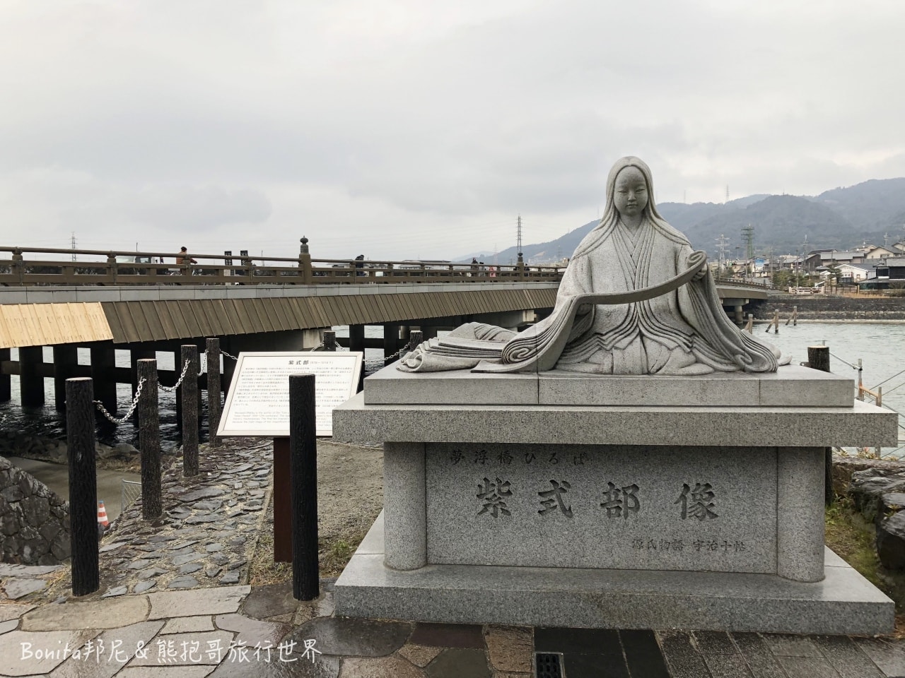 宇治11.jpg