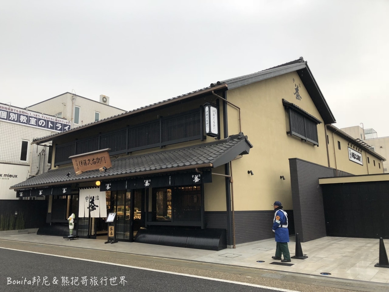 宇治8.jpg