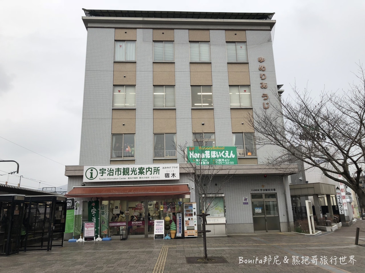 宇治6.jpg