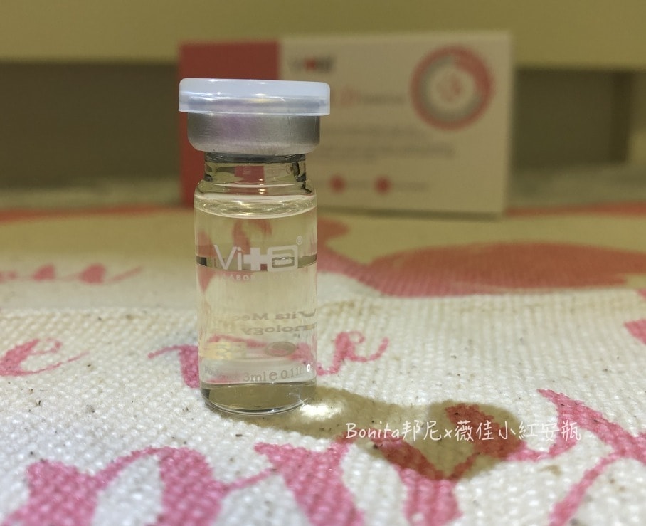 薇佳小紅安瓶6.jpg