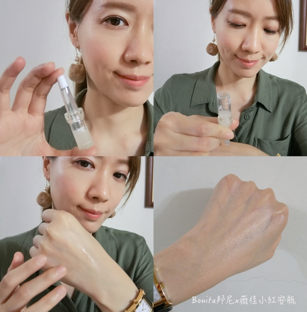 薇佳小紅安瓶10.jpg