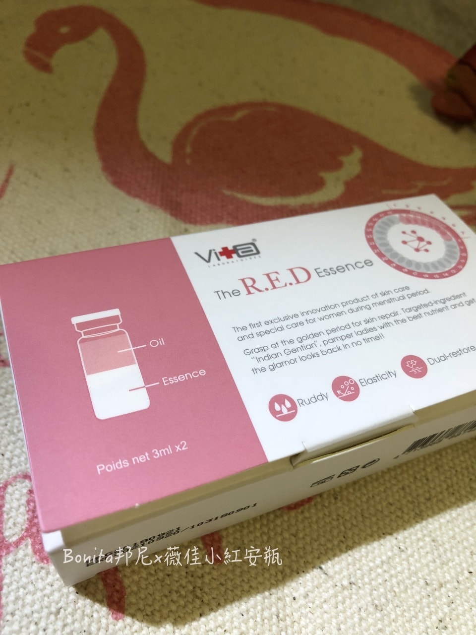薇佳小紅安瓶9.jpg