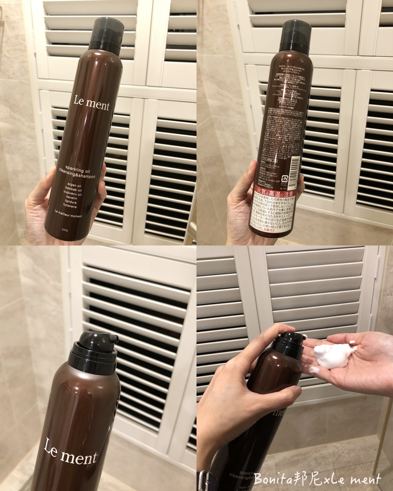 le ment洗髮精3.jpg le ment洗髮精3.jpg