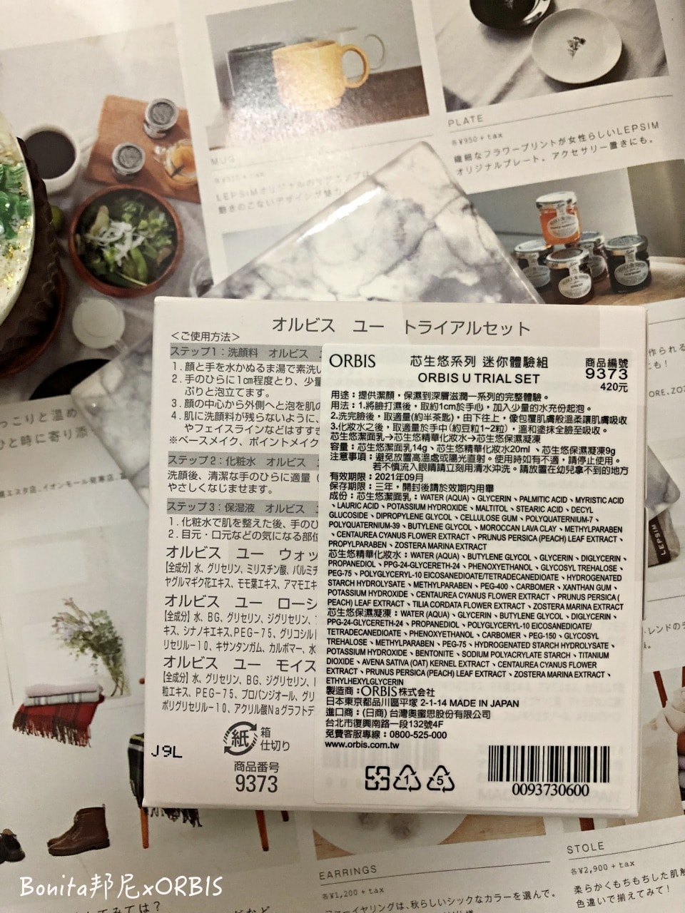 orbisu5.jpg orbisu5.jpg