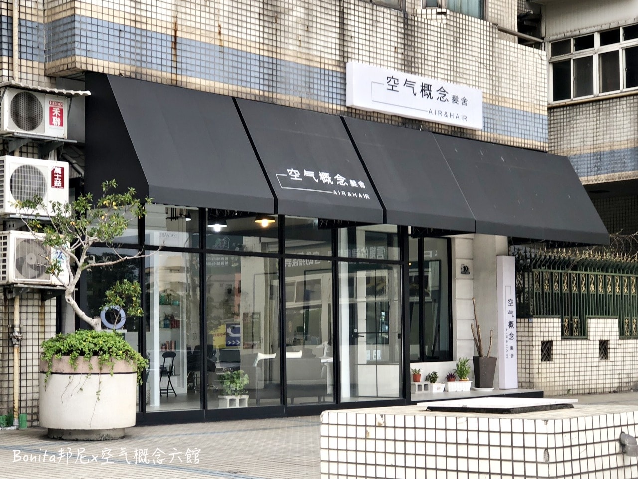 空氣概念1.jpg