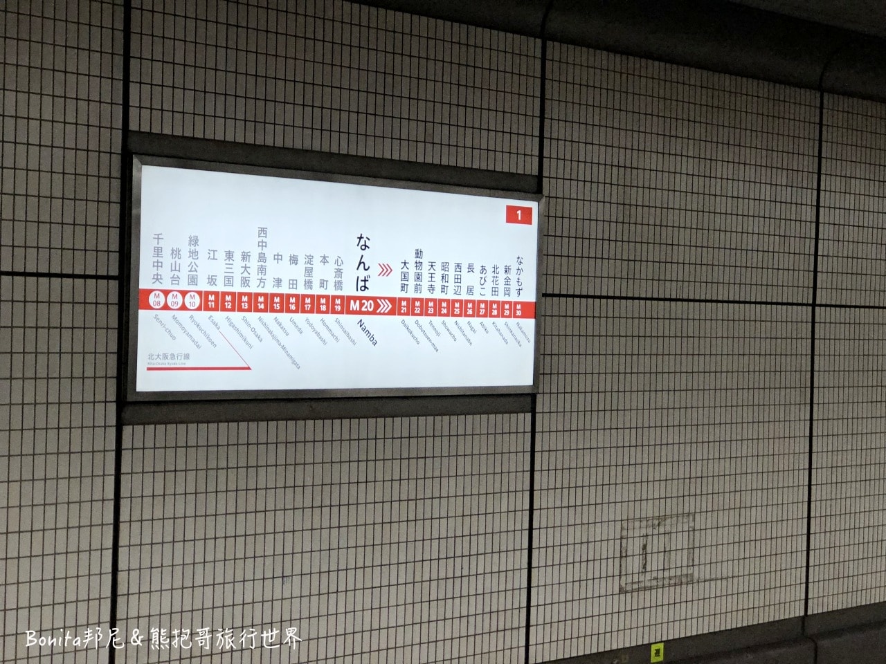 日本橋紅屋頂29.jpg