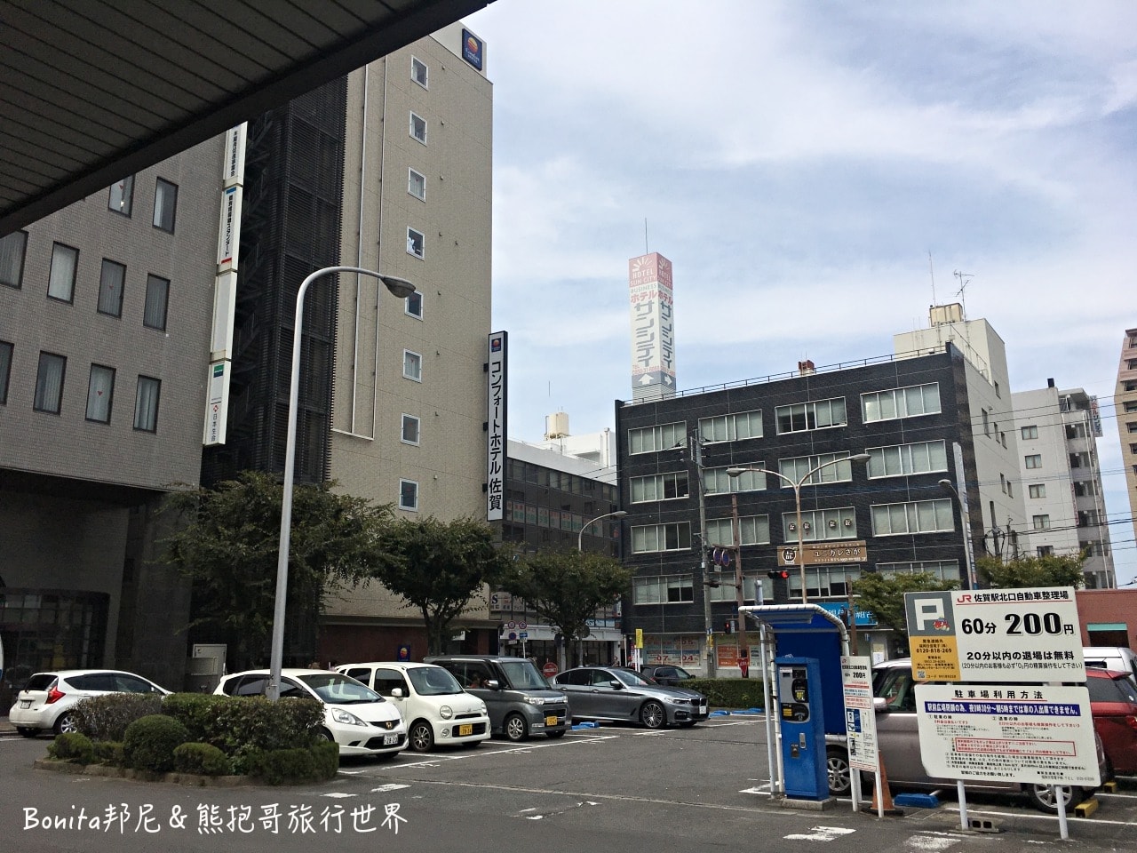 佐賀住宿6.jpg