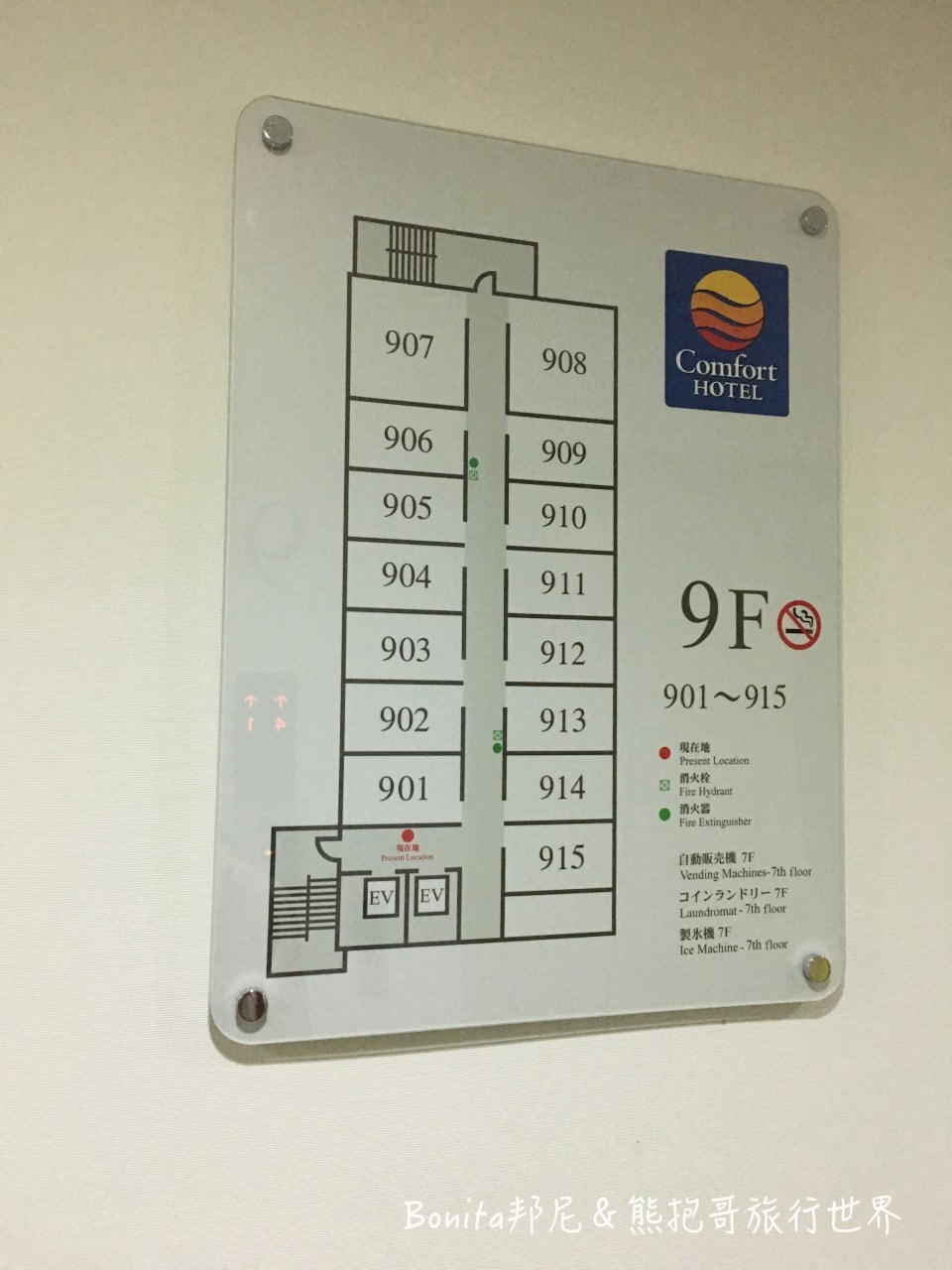 佐賀住宿26.jpg