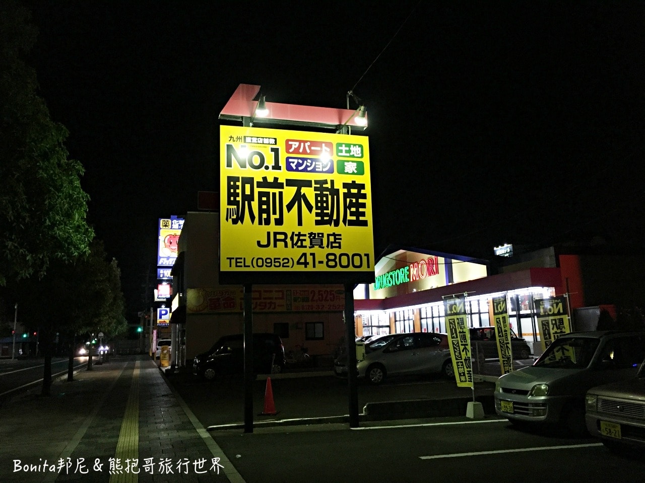 佐賀住宿33.jpg