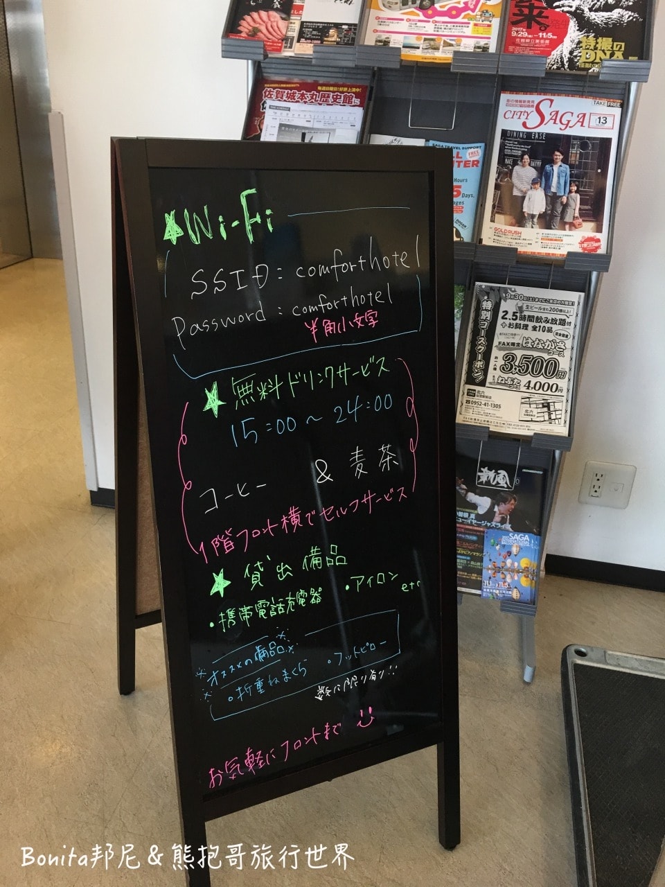 佐賀住宿32.jpg