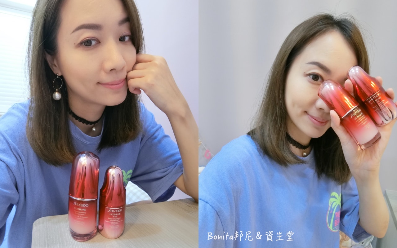 資生堂小紅瓶7.jpg