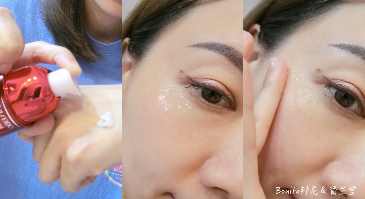 資生堂小紅瓶6.jpg