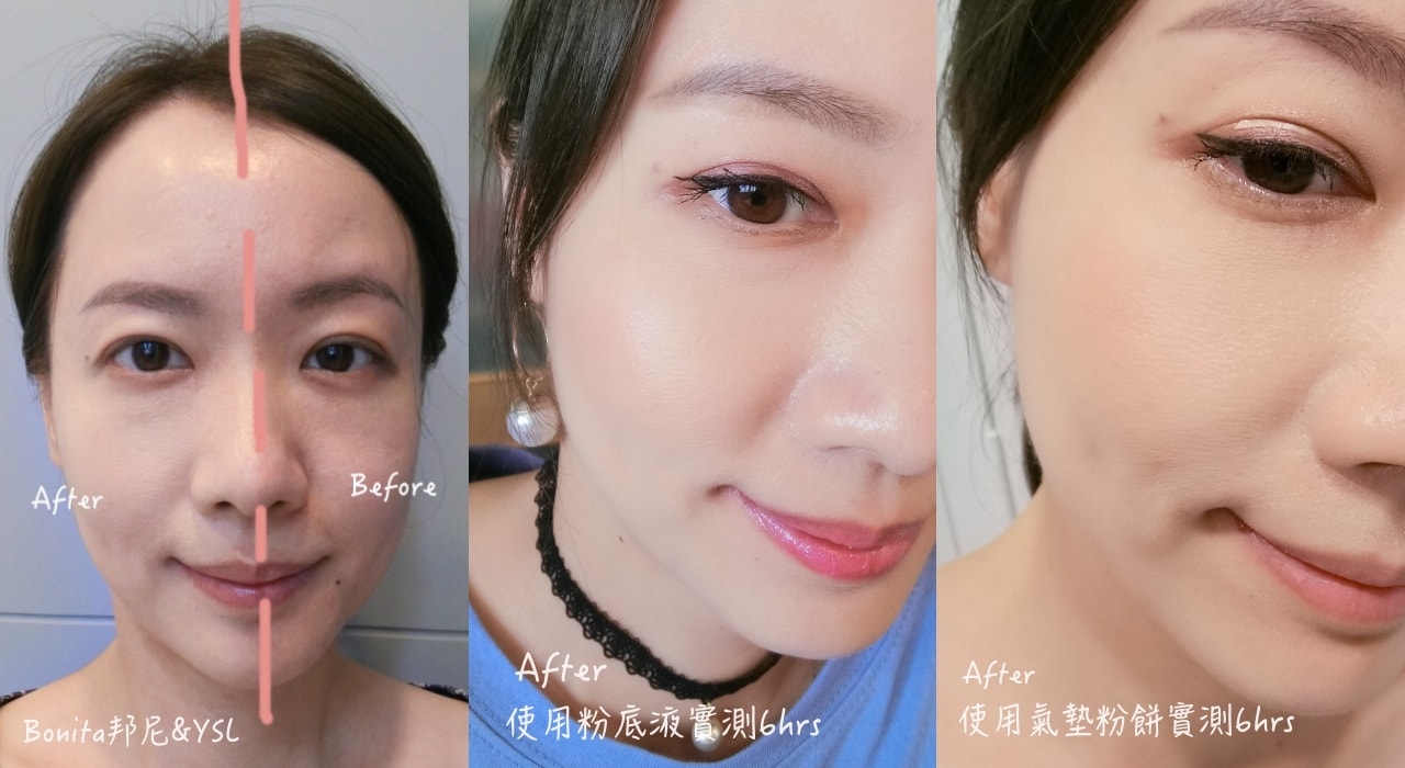 ysl粉底液18.jpg ysl粉底液18.jpg