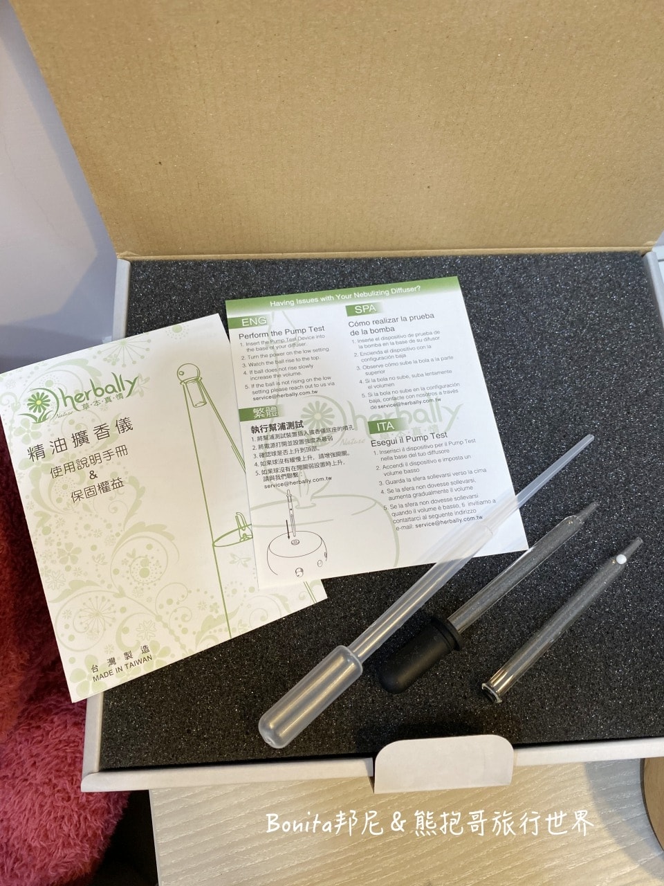 草本真情9.jpg