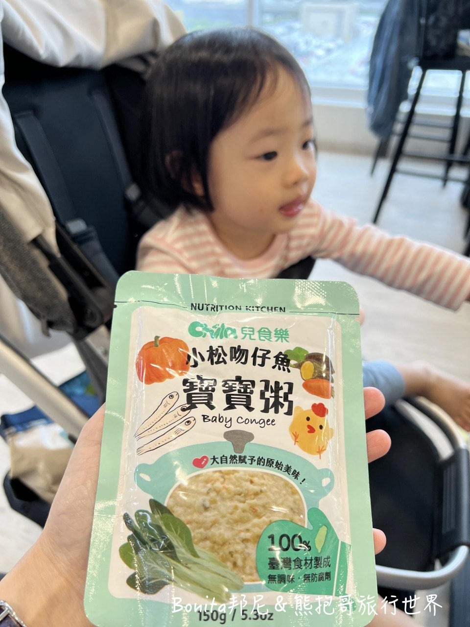 兒食樂25.jpg