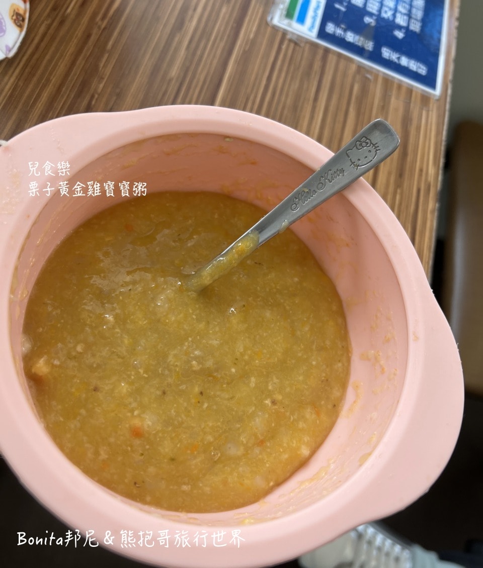 兒食樂7.jpg