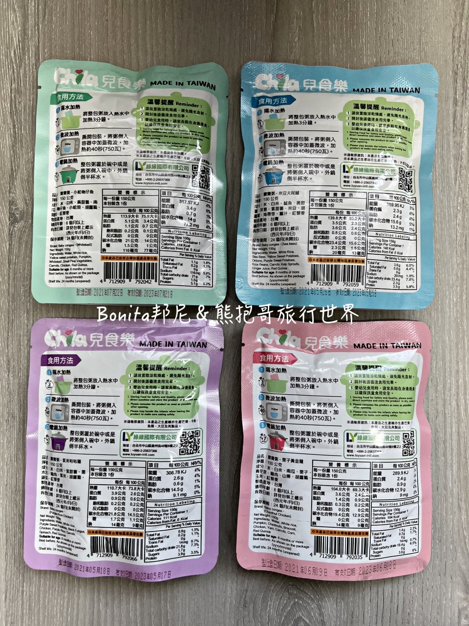 兒食樂5.jpg
