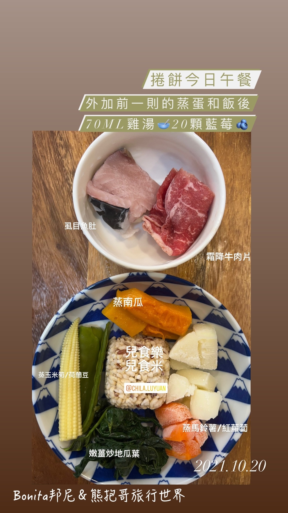 兒食樂30.jpg