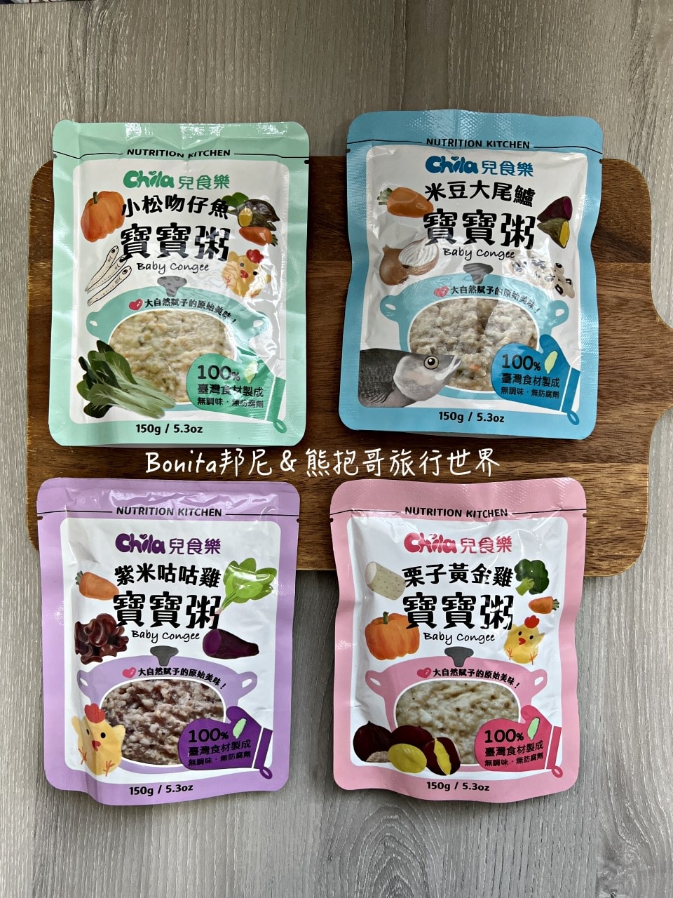兒食樂4.jpg