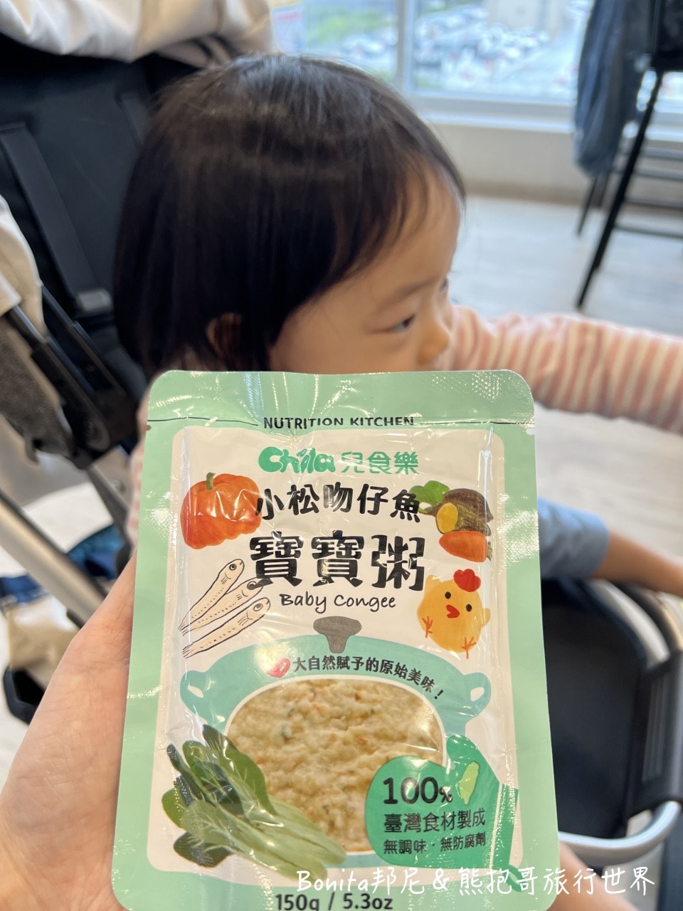 兒食樂24.jpg