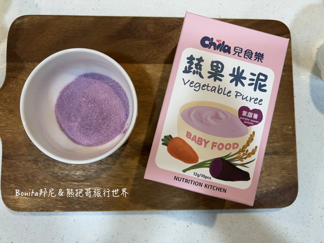 兒食樂19.jpg