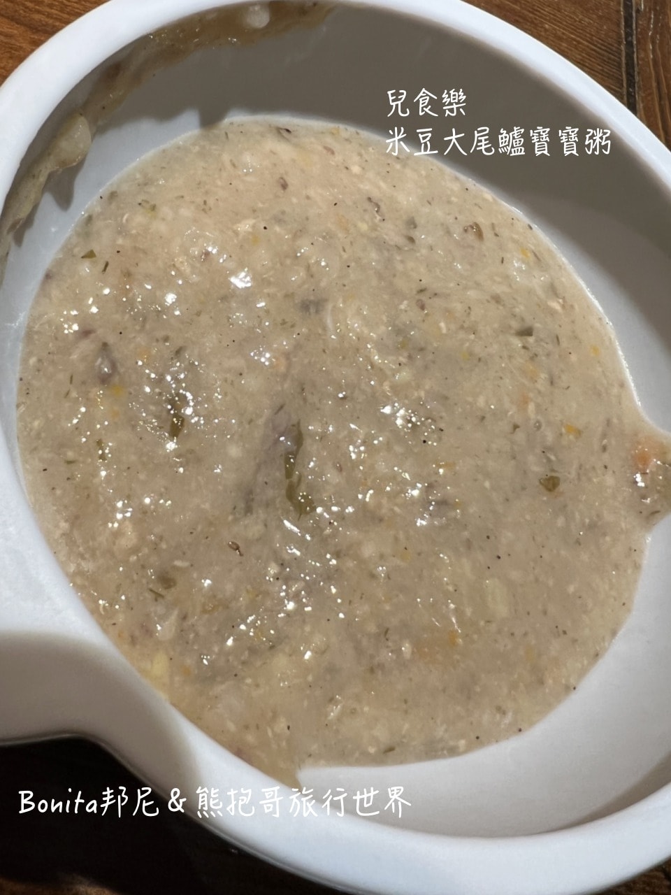 兒食樂10.jpg