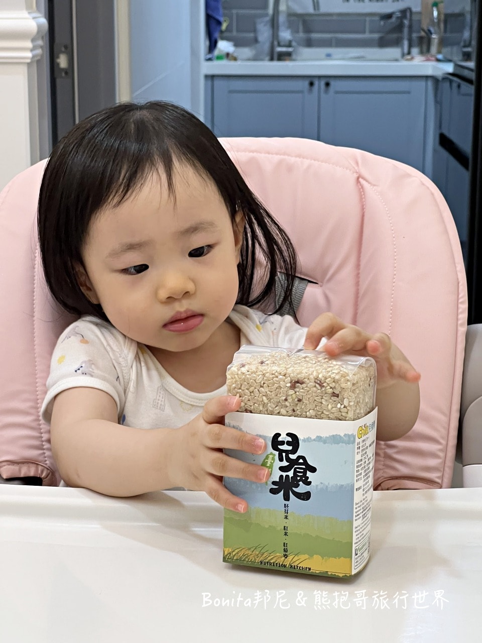 兒食樂12.jpg